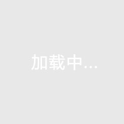 豪庭銘苑