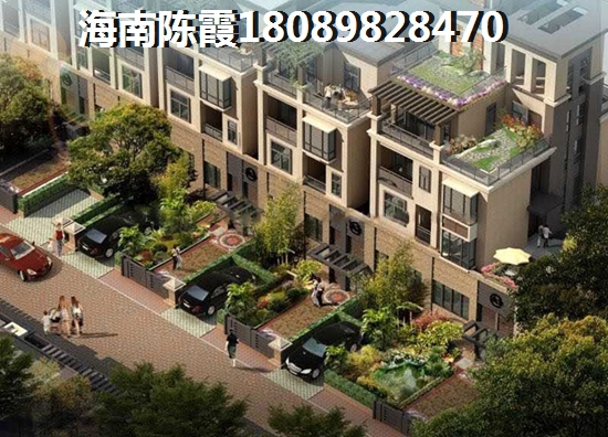 海南海口買房優(yōu)勢(shì)
