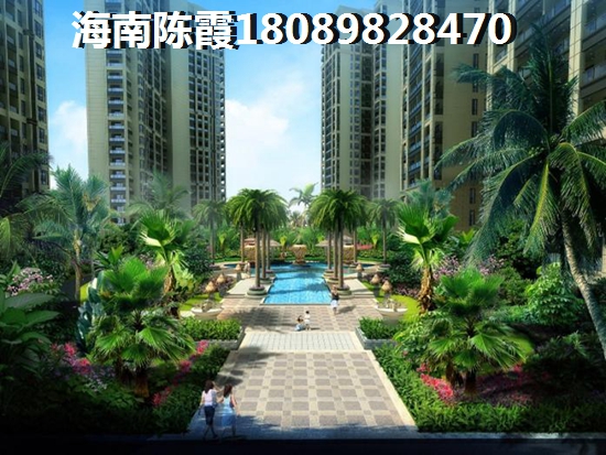 為什么要在海口買房