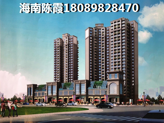 鴻悅公館買(mǎi)房后悔了嗎？