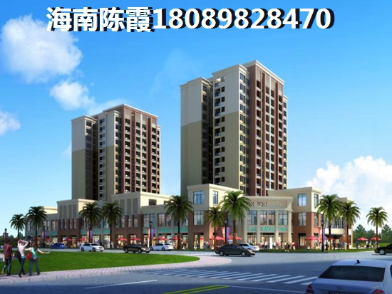 青春東岸買房后悔了嗎？