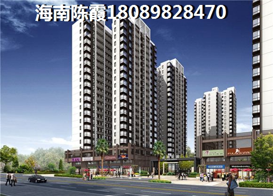 海南福里買房子 海南福里買房