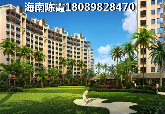 臨高憑海臨江花園二手房 臨高憑海臨江花園二手房