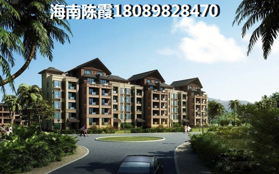 海口買房