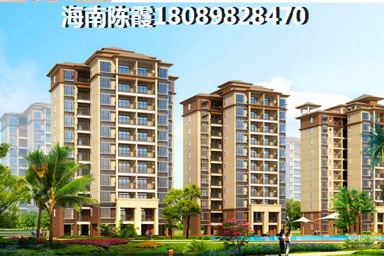 海南銘德華景苑