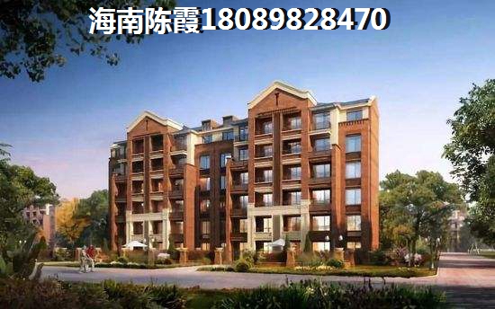 海南憑海臨江花園