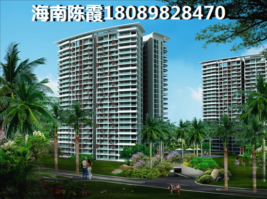 儋州夏日國(guó)際商業(yè)廣場(chǎng)買房必看攻略2021