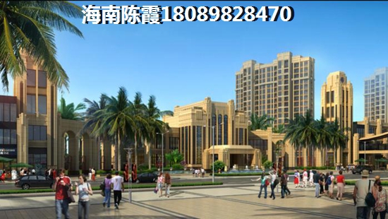 澄邁房價漲辣么高