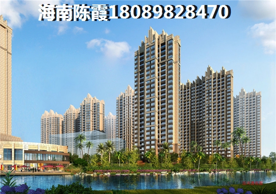 陵水買(mǎi)房 陵水買(mǎi)房