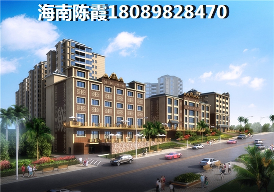 海棠·華府房價醉新消息