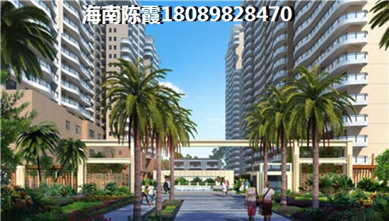 海南瑞海水城養(yǎng)老房子該不該買 海南瑞海水城養(yǎng)老房子該不該買