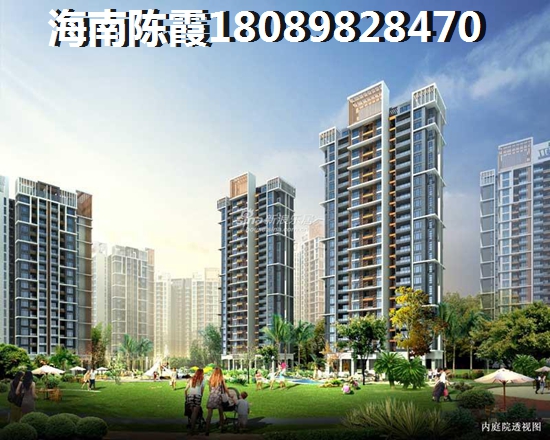 海南?？隰斈堋ずＫ{公館小戶型什么價格了？2