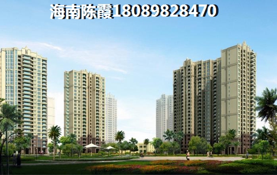 憑海臨江花園的房子以后會(huì)生紙嗎？