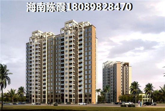 海南房價哪個區(qū)域低？