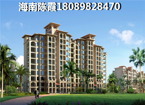 2024澄邁買(mǎi)房全攻略