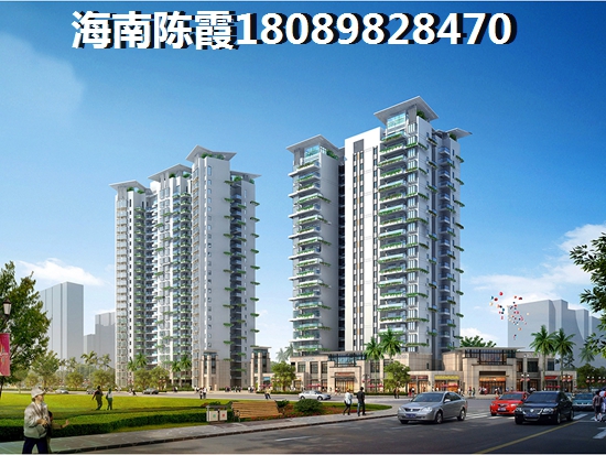 海鵬比鄰灣房價跌下來了嗎？