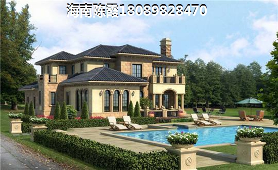 海南儋州的房子2024年還買得到嗎？