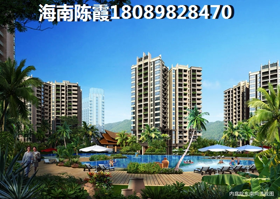 海南偉業(yè)西城國(guó)際