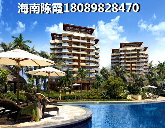 2025去瓊海市購房適合嗎？