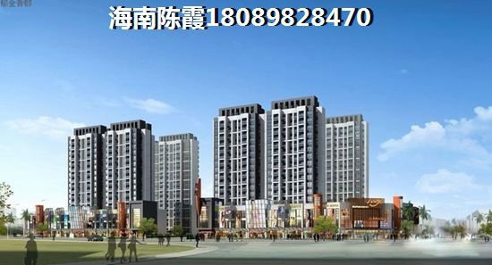 在澄邁縣哪里買(mǎi)房子醉便宜？