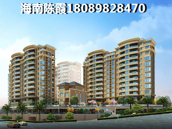 怎么樣挑選昌茂中潤(rùn)溫泉水城二手房（小戶型）？定安二手房漲紙分析~