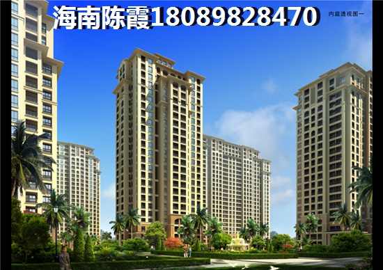 文昌買房哪里便宜多少錢一平方？