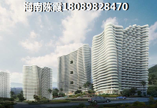 現代花園三期貸款買房條件是什么？外地人能在海南海口買房子了嗎？