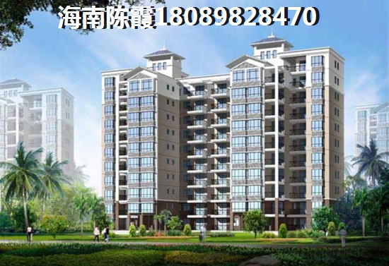 海南瓊海市未來升值最快的房子地段，博鰲·晟景海岸VS恒大·?；◢u（中國海南?；◢u）升值前景哪個(gè)高？