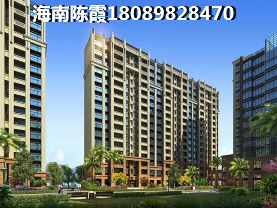 海南儋州房價會跌嗎 海南儋州房價會跌嗎