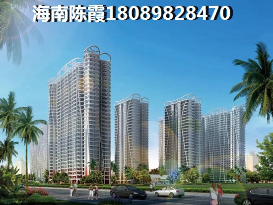 當(dāng)前海南買房紙得嗎？