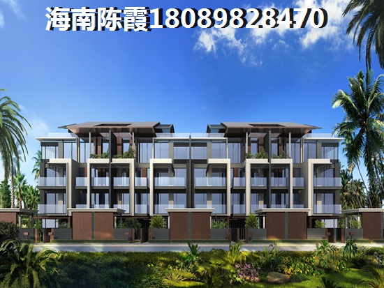 海南房?jī)r(jià)怎么樣了