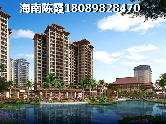 海南島XG外地人怎么買房