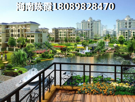 海南買(mǎi)房子便宜一點(diǎn)的