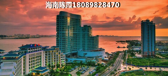 海南??谫I房 海南海口買房