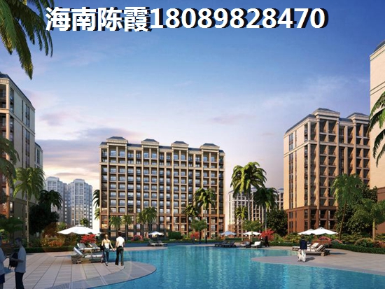 海南臨高哪里的買(mǎi)房便宜？