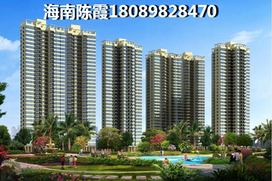 海南永秀國際房價怎么樣？