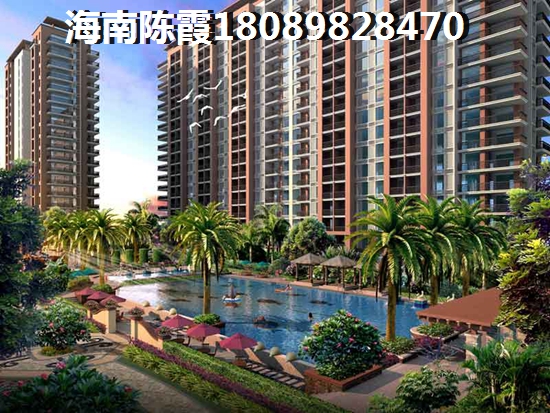 海南臨高的房地產(chǎn)具備投資價值嗎？碧桂園瀾江華府Pk龍棲灣波波利海岸哪個買了合算？