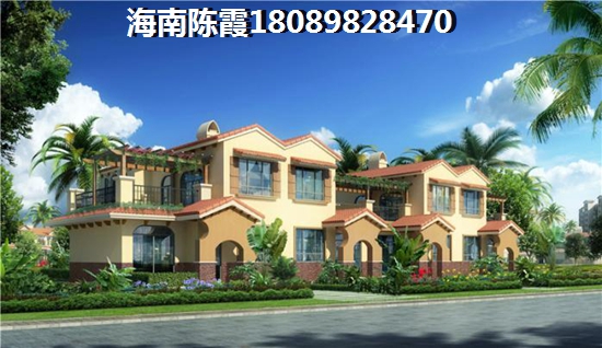 現(xiàn)在博鰲亞洲風(fēng)情廣場(chǎng)房?jī)r(jià)怎么樣？